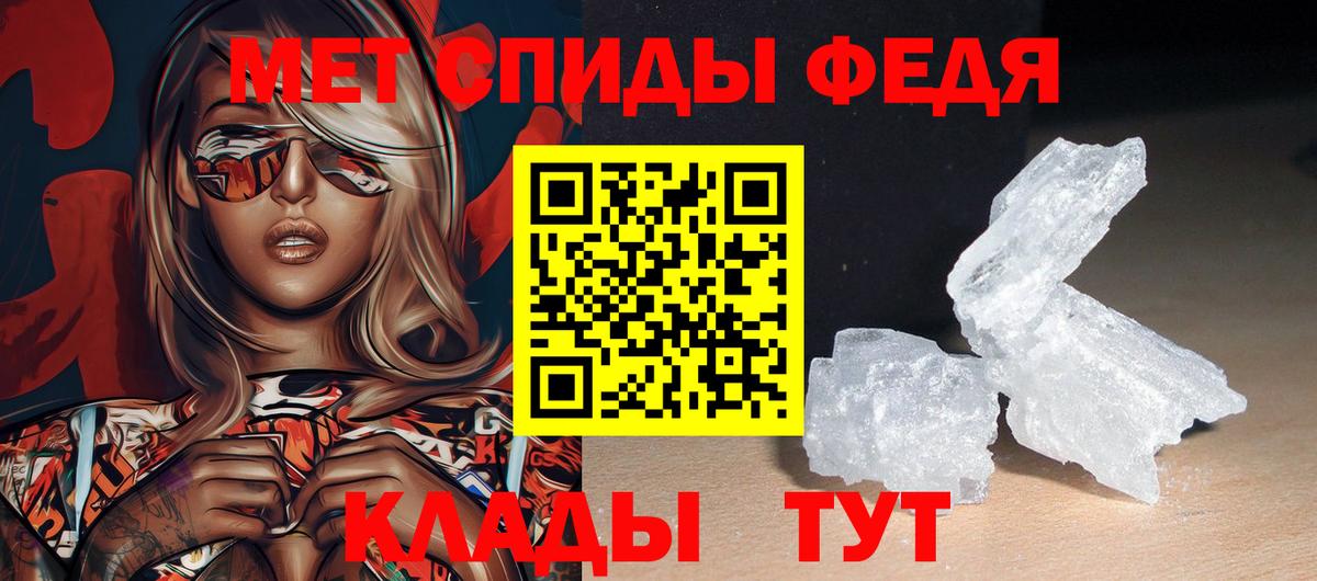 Amphetamine Розовый  АМФ  Кунгур  Вход с VPN 
