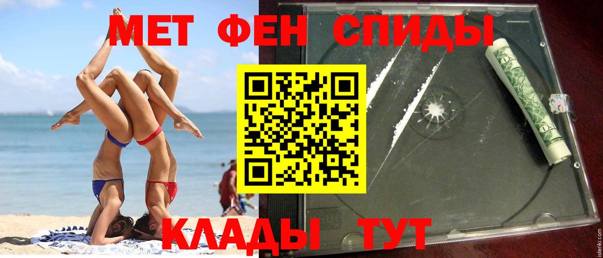 АМФ 97% Кунгур