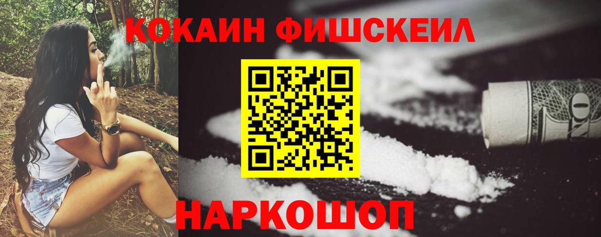Кунгур  COCAIN 97%  COCAIN  Кокаин Перу  Вход с VPN 