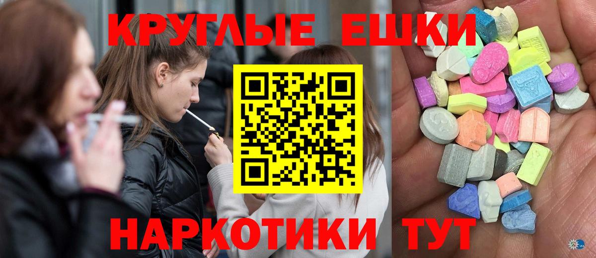 ЭКСТАЗИ Cube  ЭКСТАЗИ  Вход с VPN  Кунгур  kraken рабочий сайт  ЭКСТАЗИ VHQ 