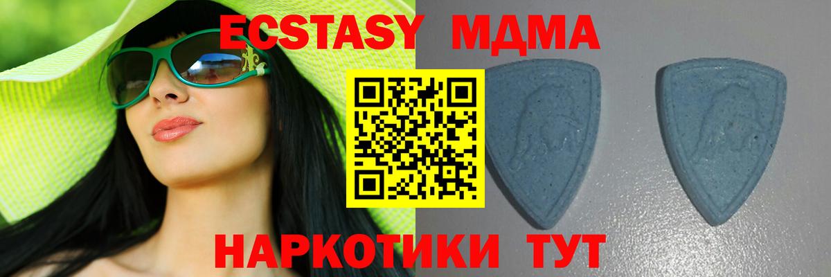 Экстази DUBAI Кунгур