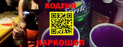 стафф Гусиноозёрск