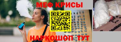 стафф Гусиноозёрск
