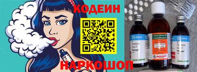 стафф Гусиноозёрск