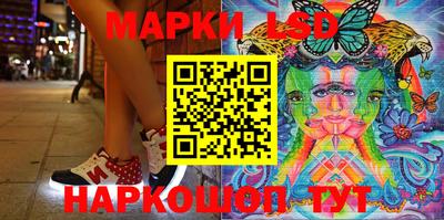 стафф Гусиноозёрск