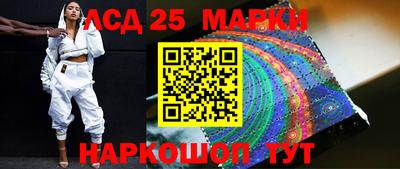стафф Гусиноозёрск