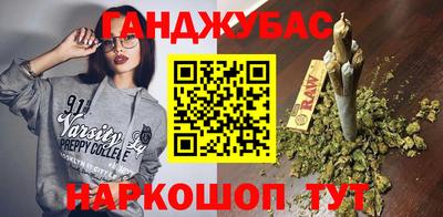 стафф Гусиноозёрск