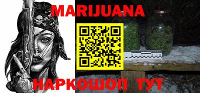 стафф Гусиноозёрск