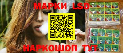 стафф Гусиноозёрск