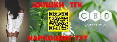 стафф Гусиноозёрск