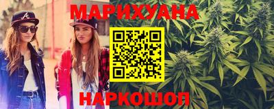 стафф Гусиноозёрск