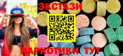 стафф Гусиноозёрск