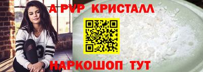 круглые Гусь-Хрустальный