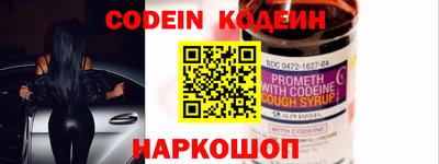 стафф Гусиноозёрск