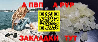 стафф Гусиноозёрск