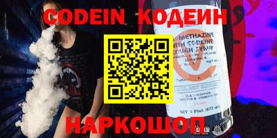 стафф Гусиноозёрск