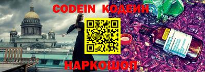 стафф Гусиноозёрск