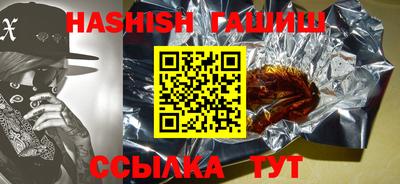 гашик Гусев