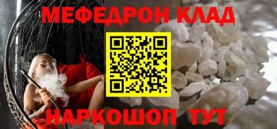 круглые Гусь-Хрустальный