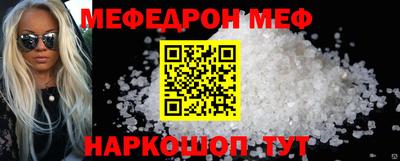 стафф Гусиноозёрск