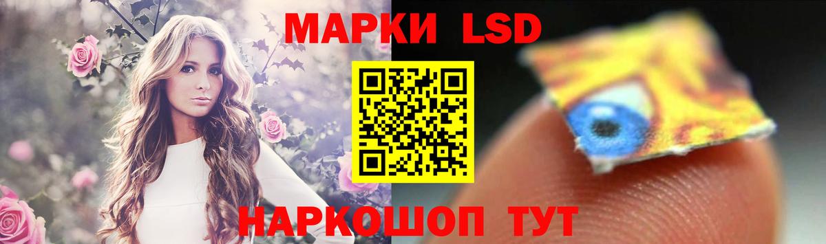 Лсд 25 экстази кислота Кунгур