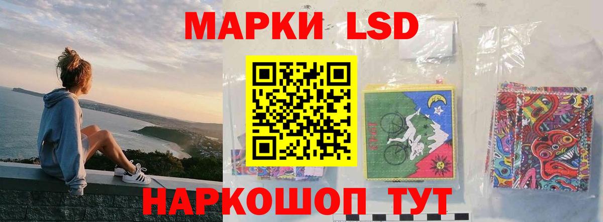 Кунгур  LSD-25 экстази кислота  LSD-25 экстази ecstasy  гидра ТОР  Вход с VPN 