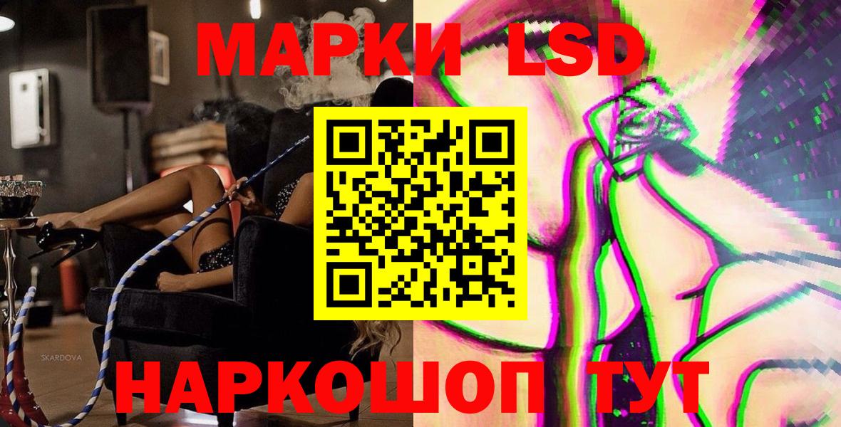 Марки N-bome 1500мкг  Вход с VPN  закладки  Кунгур  Марки N-bome 1500мкг 