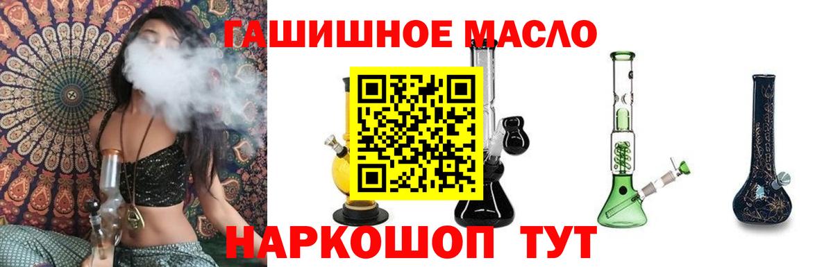 ТГК жижа Кунгур